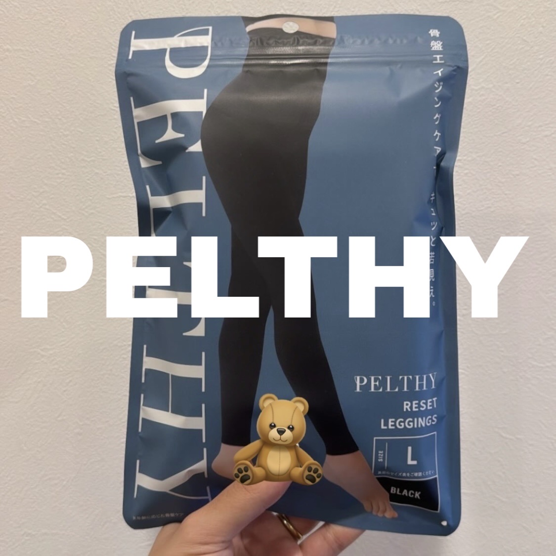 リセットシェイプタイツ/PELTHY/その他を使ったクチコミ（1枚目）