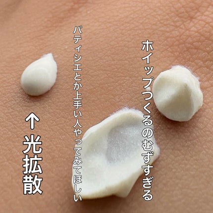 アクアリッチ エアリーホールドクリーム(呼吸感ベールUV)/ビオレ/日焼け止めクリームを使ったクチコミ(2枚目)