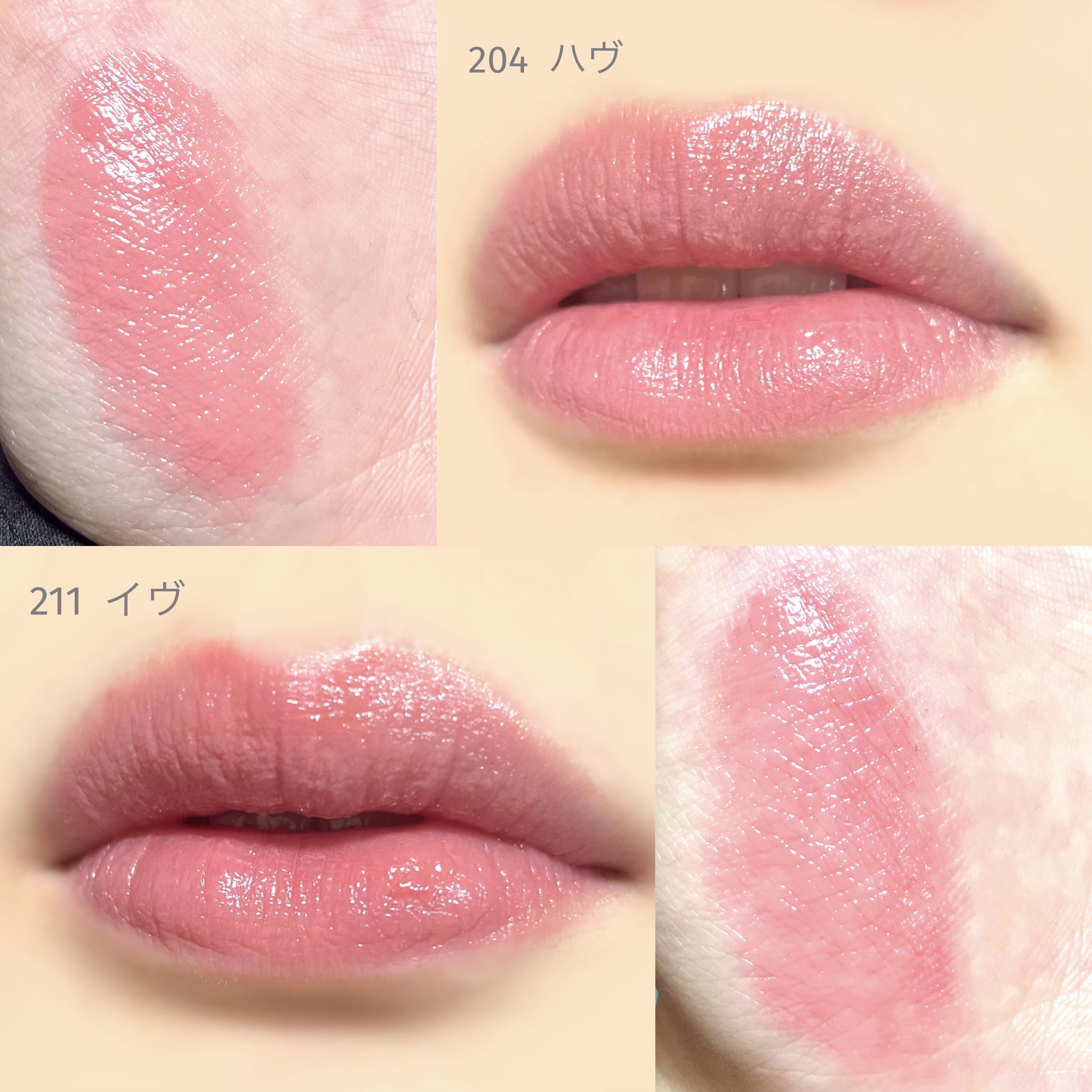 ボンディンググロウリップスティック/Laka/口紅を使ったクチコミ（2枚目）