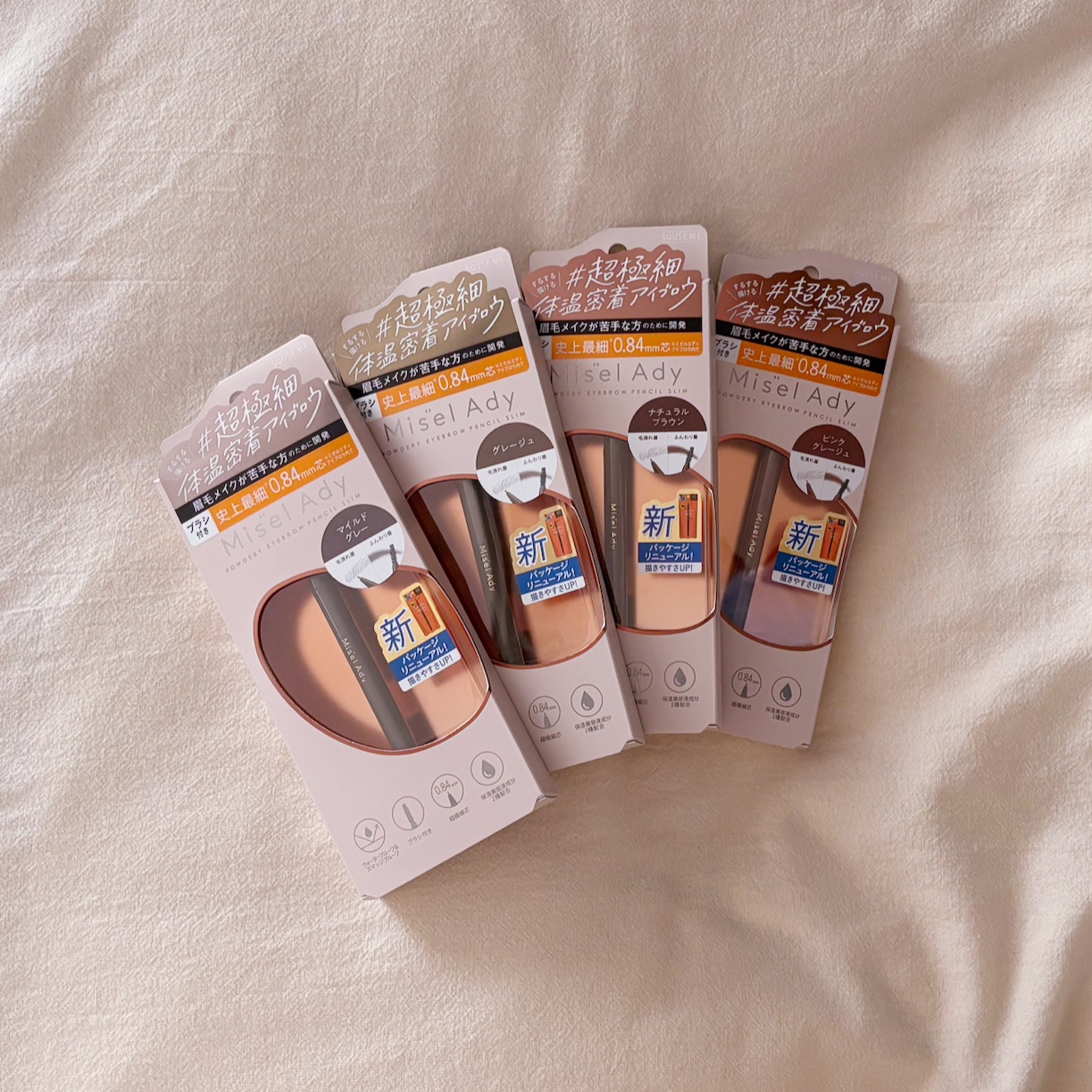 パウダリーアイブロウペンシルスリム 01 マイルドグレー/ミゼルエディ/アイブロウペンシルを使ったクチコミ（1枚目）