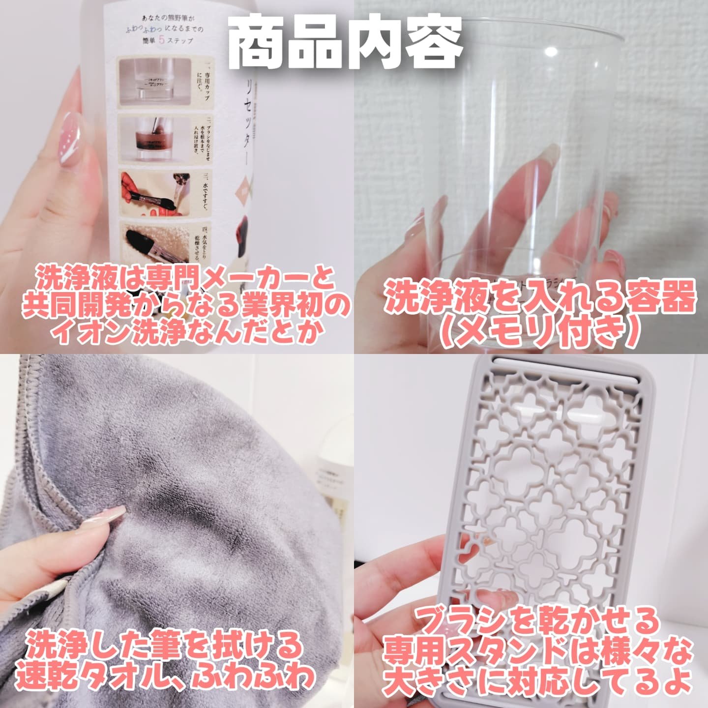 熊野筆リセッター/博雲堂/その他化粧小物を使ったクチコミ（3枚目）