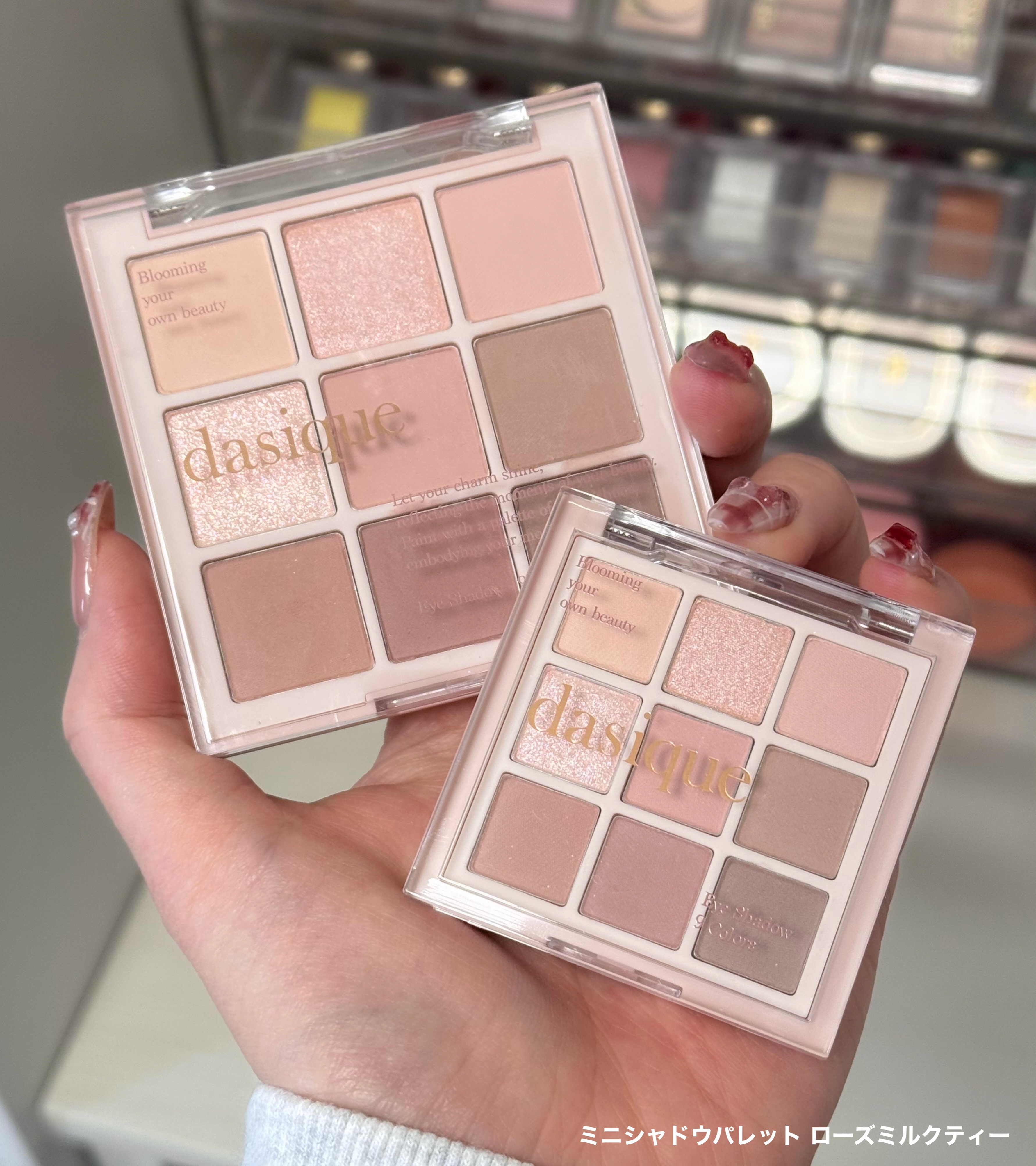 ミニシャドウパレット ミルクラテ/dasique/アイシャドウパレットを使ったクチコミ（2枚目）