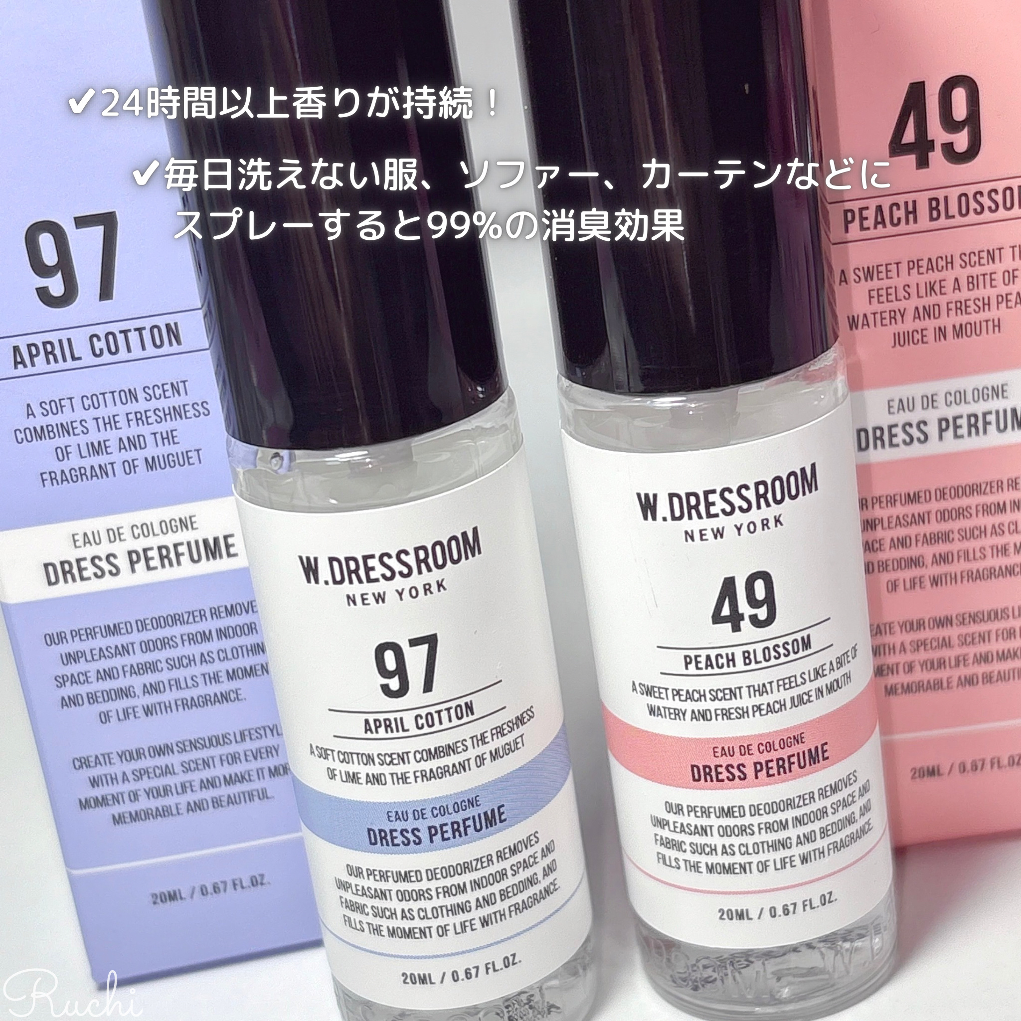 ドレス&リビング クリーン パフューム/ダブルドレスルーム/香水(レディース)を使ったクチコミ（3枚目）
