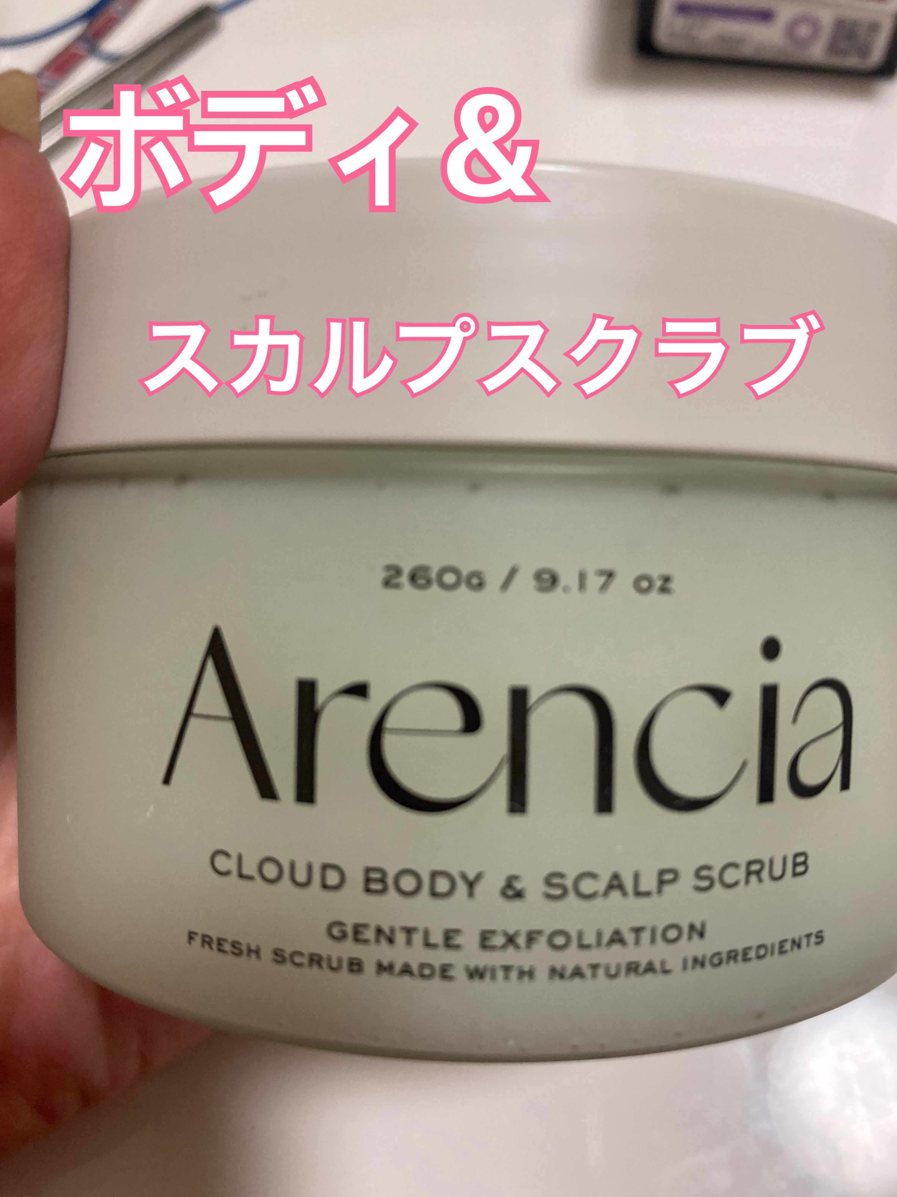 プレミアムもちソープ「グリーンアルティザン」/アレンシア/その他洗顔料を使ったクチコミ（2枚目）