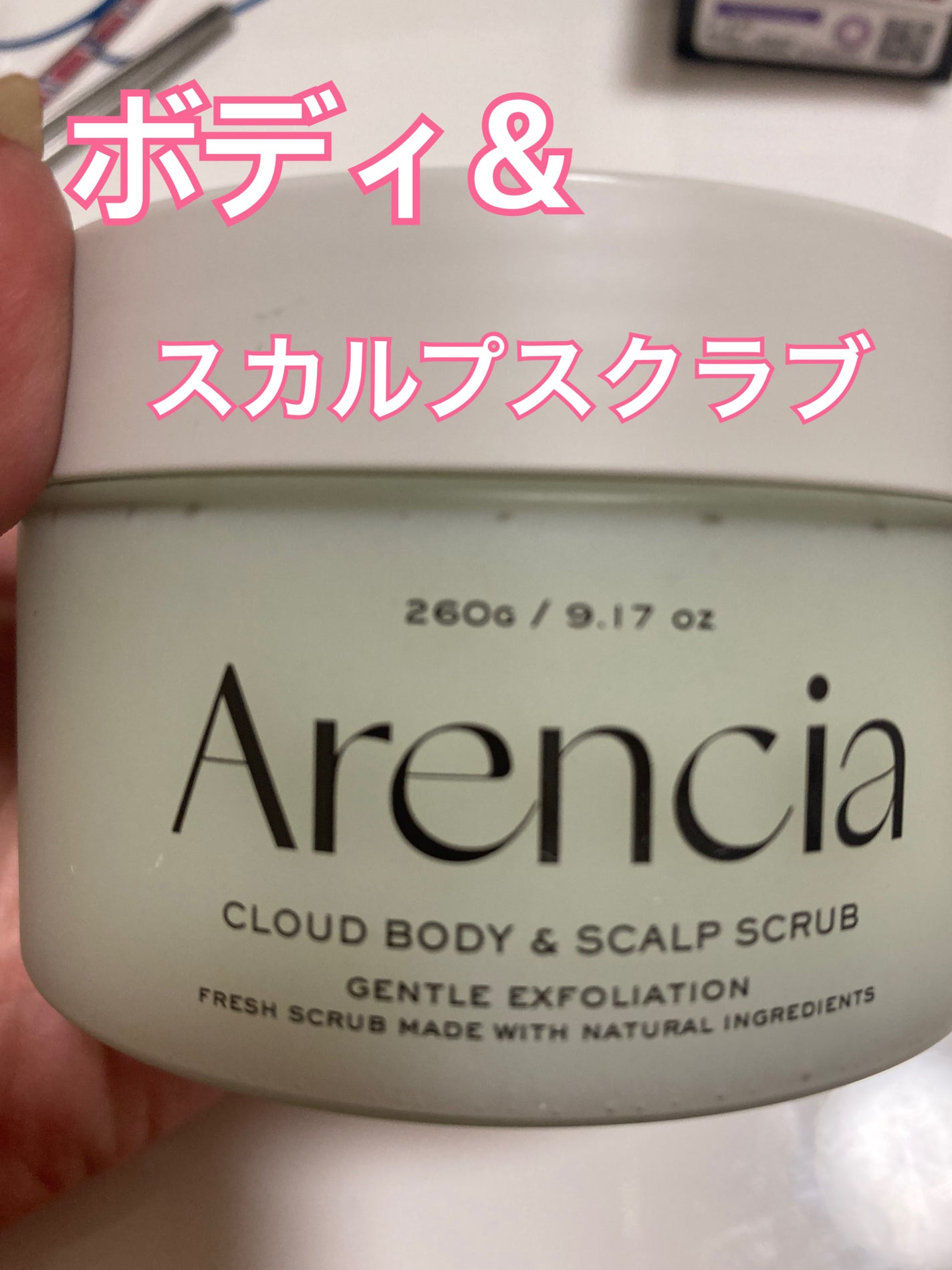 プレミアムもちソープ「グリーンアルティザン」/アレンシア/その他洗顔料を使ったクチコミ(2枚目)