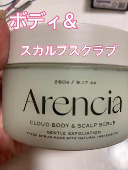 アレンシアプレミアムもちソープ「グリーン」/アレンシア/その他洗顔料を使ったクチコミ(2枚目)