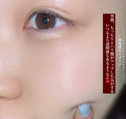 キングスベリービタナイトクリーム/hince/フェイスクリームを使ったクチコミ(6枚目)