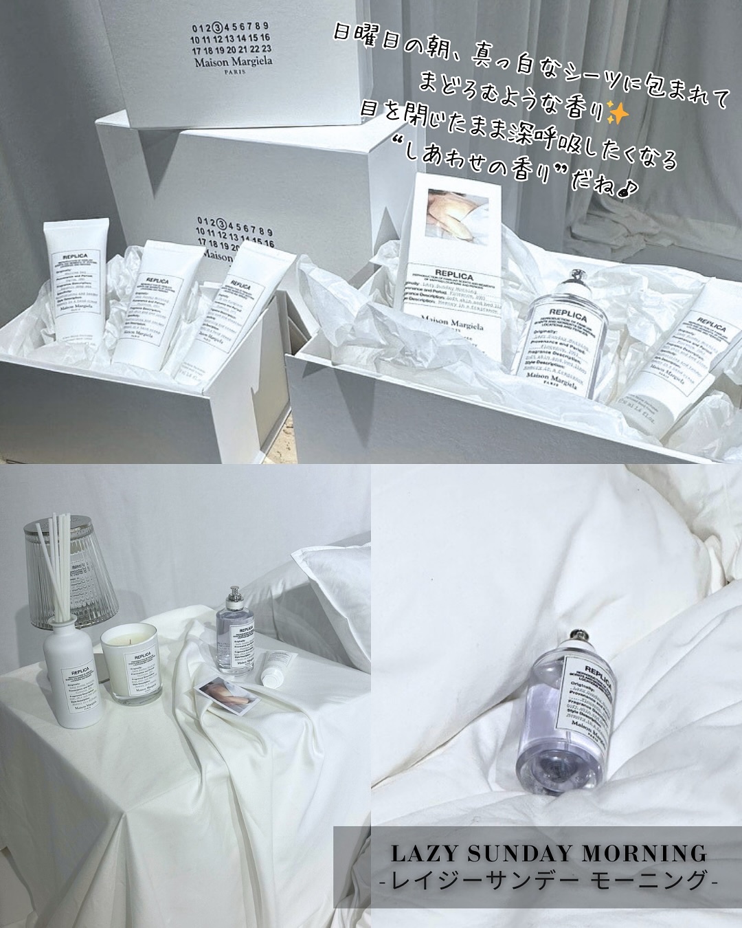 レア】廃盤　Margiela 香水 リップスティクオン replica REPLICA｜Maison Margiela Fragrancesの口コミ - Maison Margiela