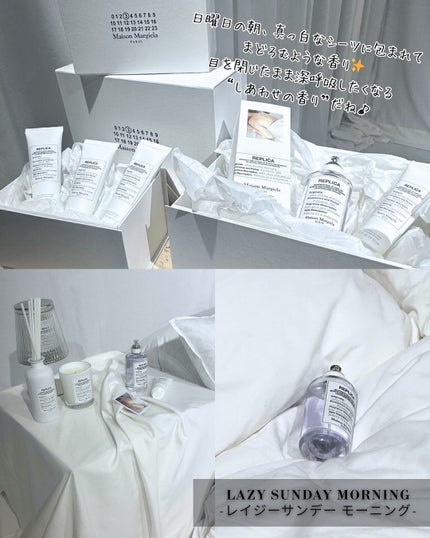 レプリカ ハンドクリーム レイジーサンデー モーニング/Maison Margiela Fragrances/ハンドクリームを使ったクチコミ(3枚目)