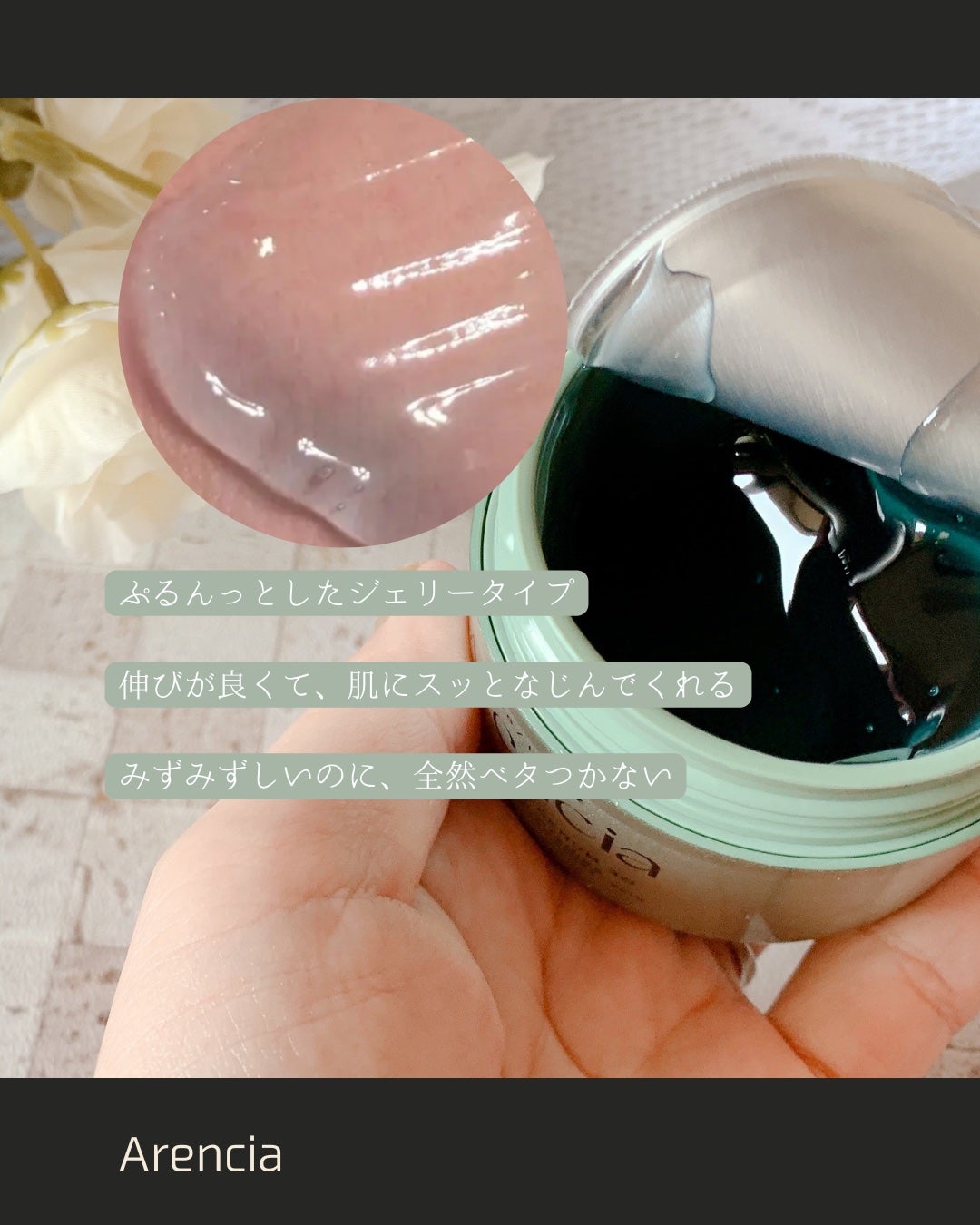 ホーリーヒソップ もちセラム/アレンシア/美容液を使ったクチコミ(3枚目)