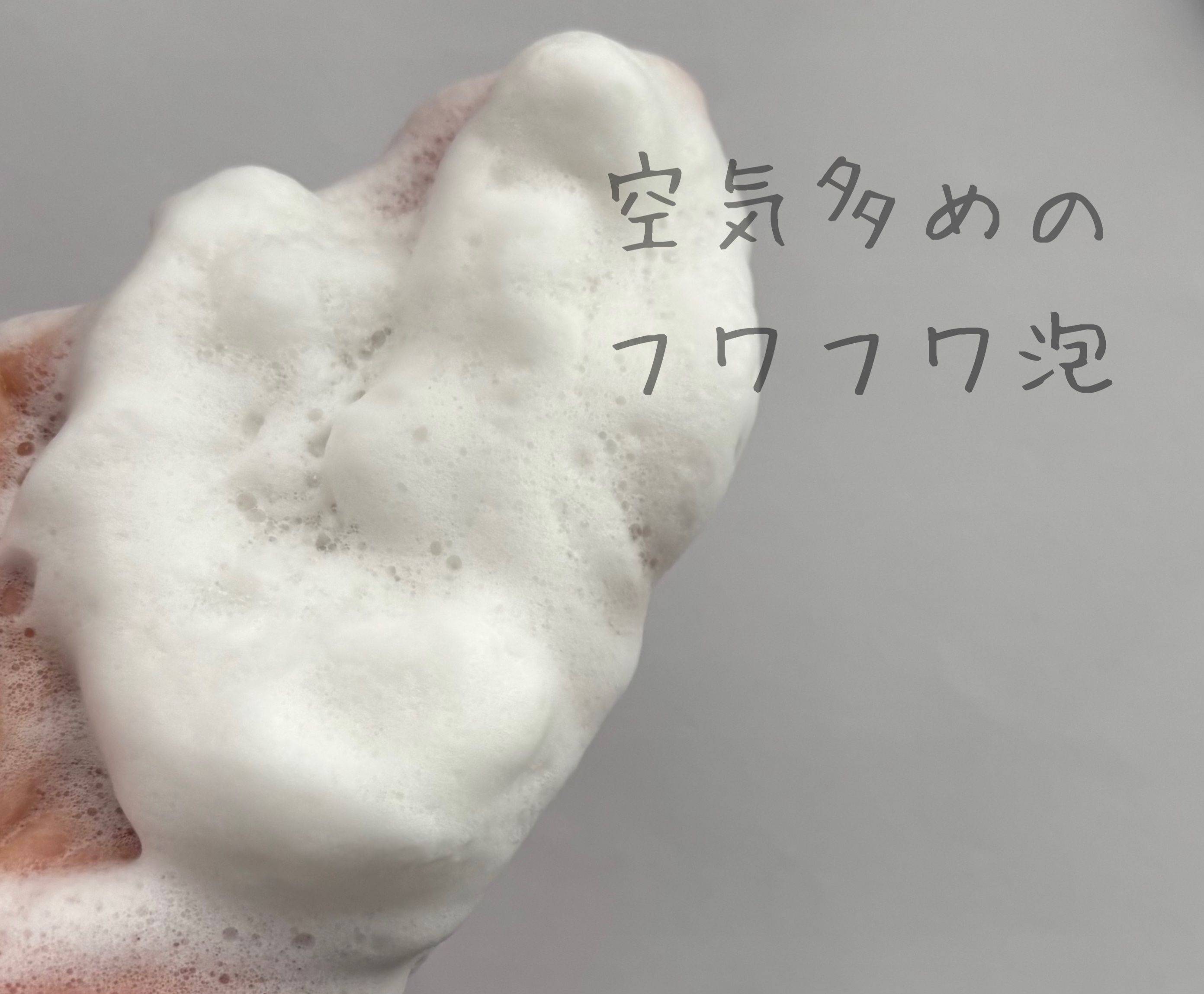 獺祭　手造り酒粕　石鹸/旭酒造/ボディ石鹸を使ったクチコミ（3枚目）