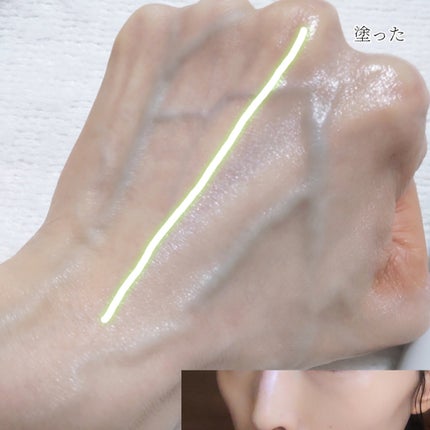 クリーンティーツリーリポソームトーンアップサンクリーム(グリーン)/ダルバ/日焼け止めクリームを使ったクチコミ(4枚目)