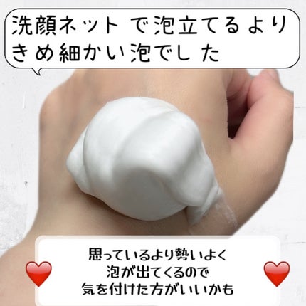 試してみた】オバジ オバジX フレームリフトムースウォッシュの 試してみた】オバジ オバジX フレームリフトムースウォッシュの