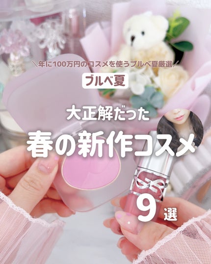 を使ったクチコミ(1枚目)