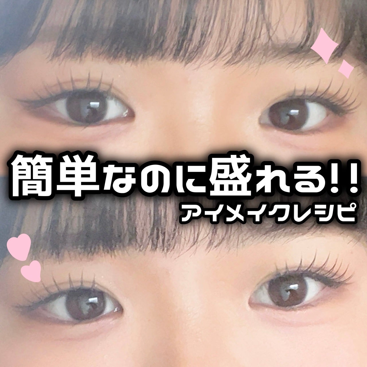 パーフェクトマルチアイズ/キャンメイク/アイシャドウパレットを使ったクチコミ(1枚目)