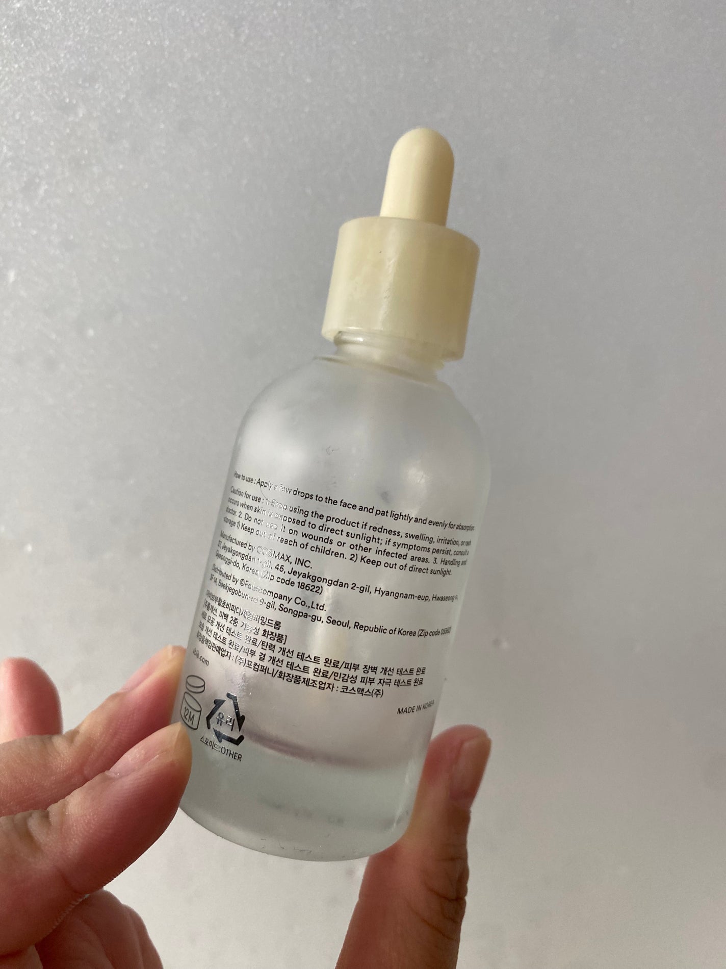 復活草ビフィダセラムファーミングドロップ/Abib /美容液を使ったクチコミ(3枚目)