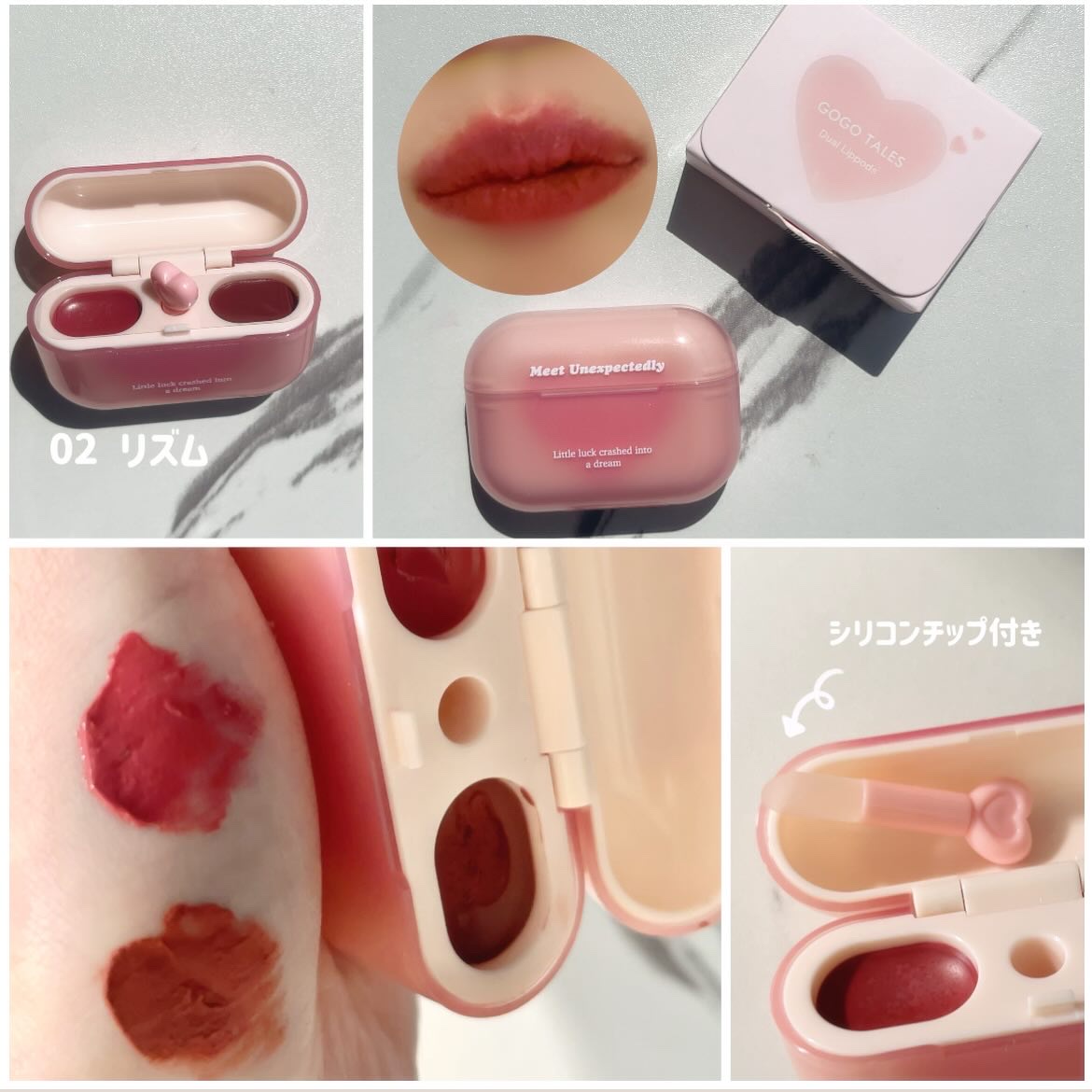 デュアルリップポッズ/GOGO TALES/口紅を使ったクチコミ（2枚目）