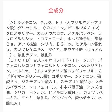 シルキースフレアイズ(マットタイプ)/キャンメイク/アイシャドウパレットを使ったクチコミ(5枚目)