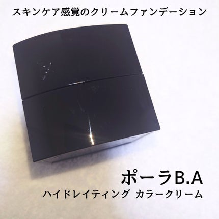 ハイドレイティング カラークリーム/B.A/リキッドファンデーションを使ったクチコミ(1枚目)