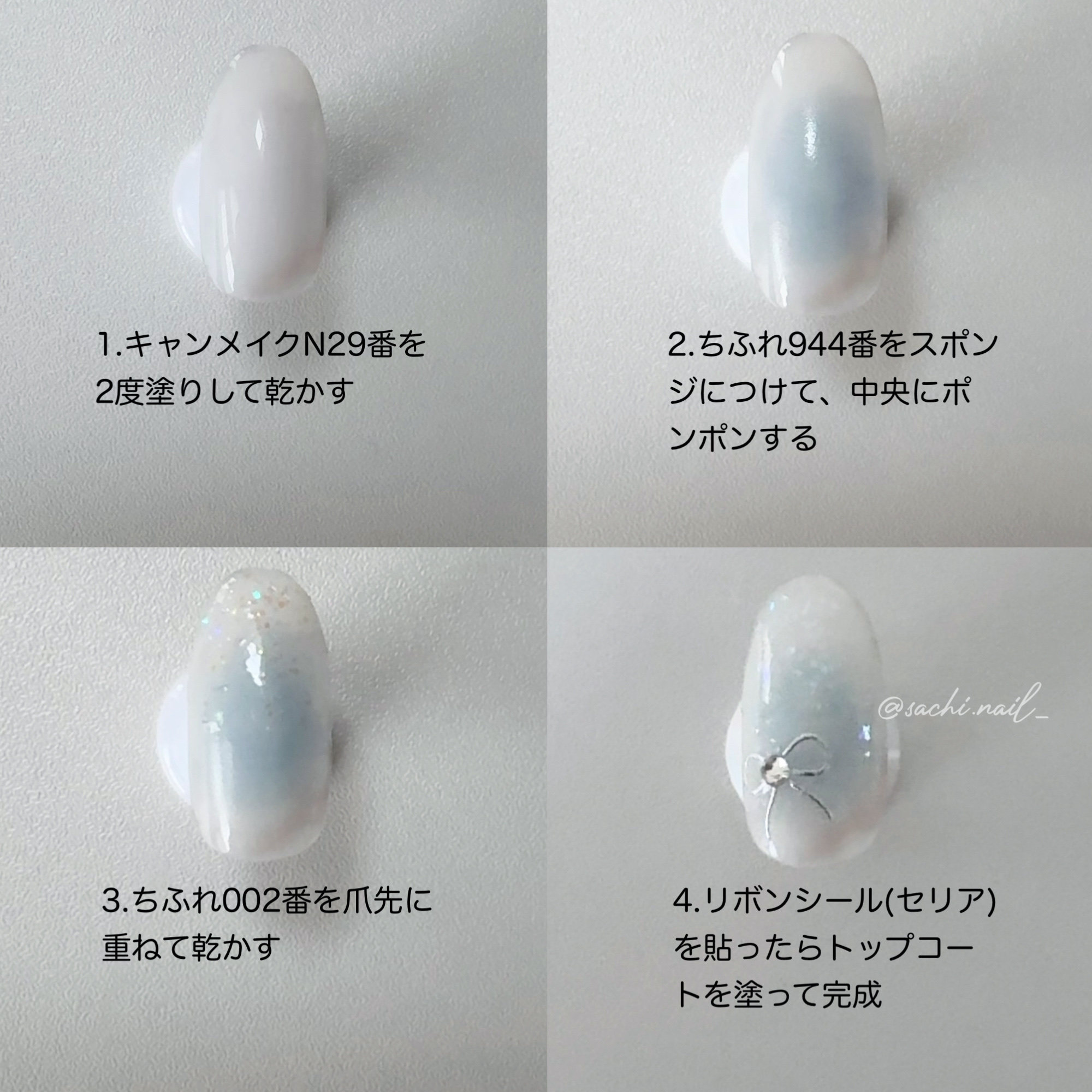 カラフルネイルズ/キャンメイク/マニキュアを使ったクチコミ（3枚目）