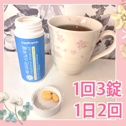 スノーセル/メディタミン/美容サプリメントを使ったクチコミ(2枚目)