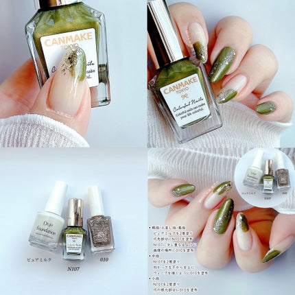 カラフルネイルズ/キャンメイク/マニキュアを使ったクチコミ(5枚目)