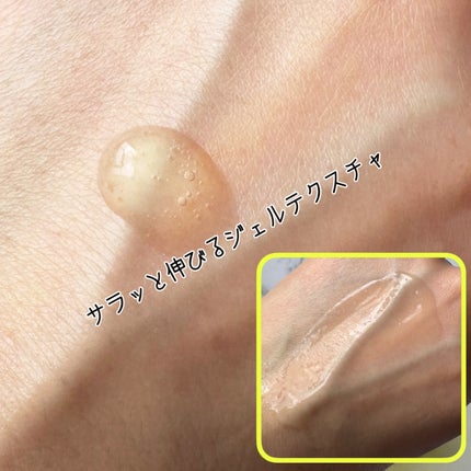 ビタペアCPDRN水潤セラム/ネイチャーリパブリック/美容液を使ったクチコミ(3枚目)