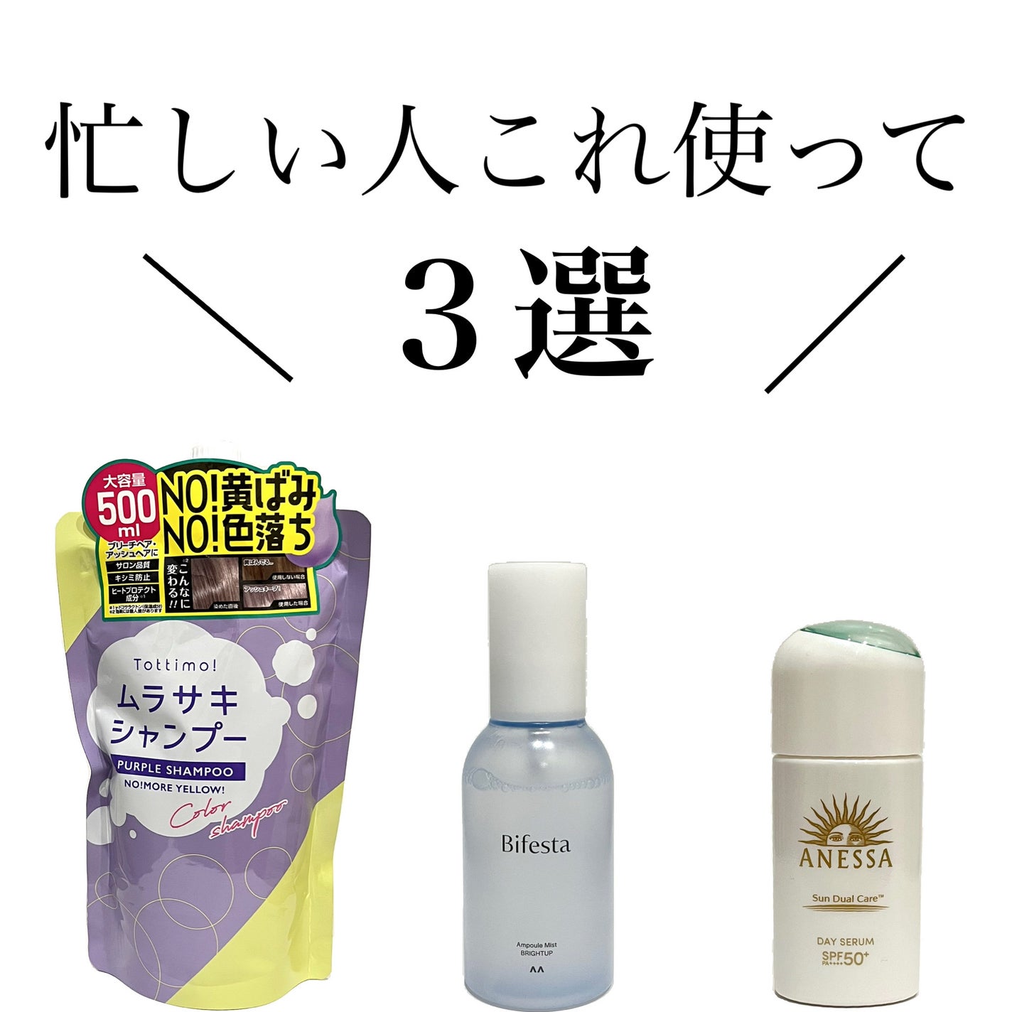 Tottimo! カラーシャンプー/アイケイ/市販シャンプーを使ったクチコミ(1枚目)