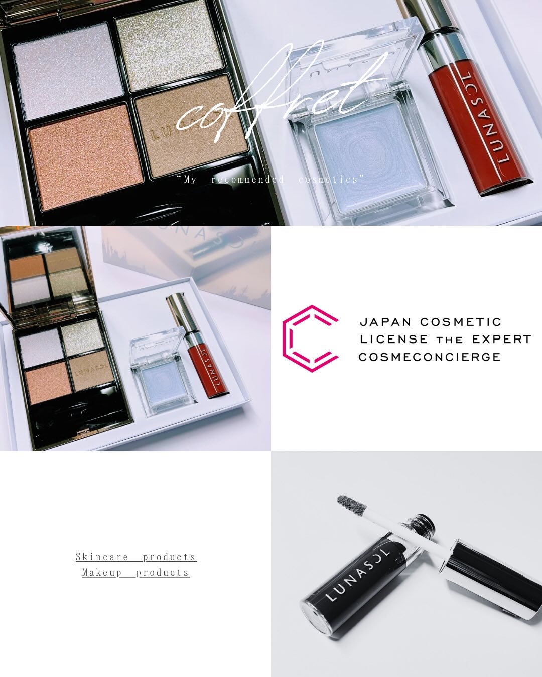 ルナソル フローズンガーデンコフレ/LUNASOL/メイクアップキットを使ったクチコミ（1枚目）