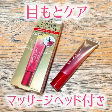 グレイス ワン リンクルケア リンクルリフトV エッセンス/グレイスワン/美容液を使ったクチコミ(1枚目)