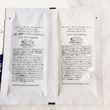 ブルーハイドレンジア リペアスムースシャンプー/リペアスムーストリートメント/Flora Notis JILL STUART/市販シャンプーを使ったクチコミ(4枚目)