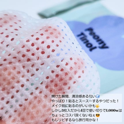 sarangðžð»ðéåœã³ã¹ã¡ on LIPS ããéåœãã€ãœãŒè³Œå
¥åãðéåœ/ãã¡ãã¡éåœãã€ãœãŒãã¡ããã¡ã..ãïŒ4æç®ïŒ