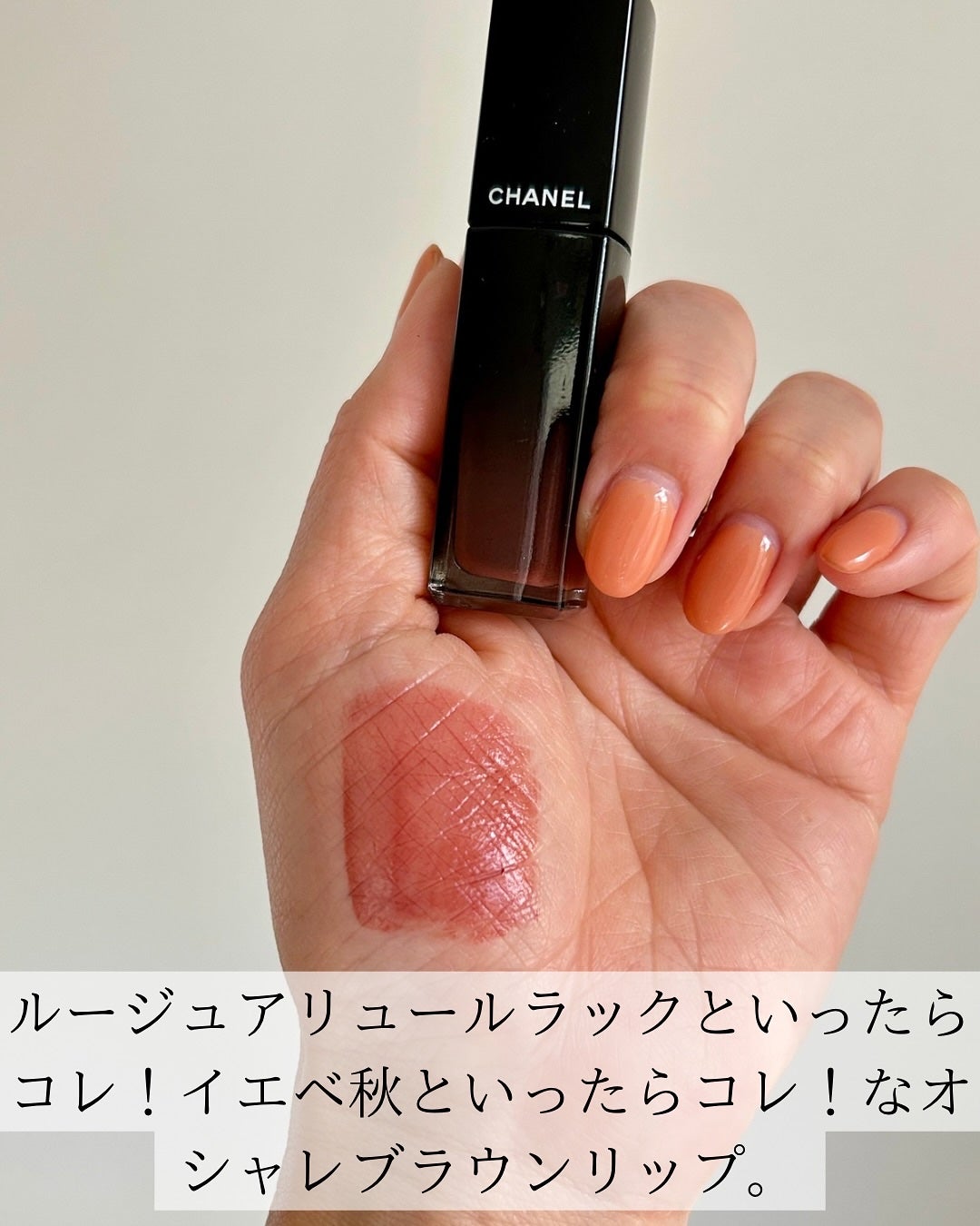 ルージュ アリュール ラック/CHANEL/口紅を使ったクチコミ(6枚目)
