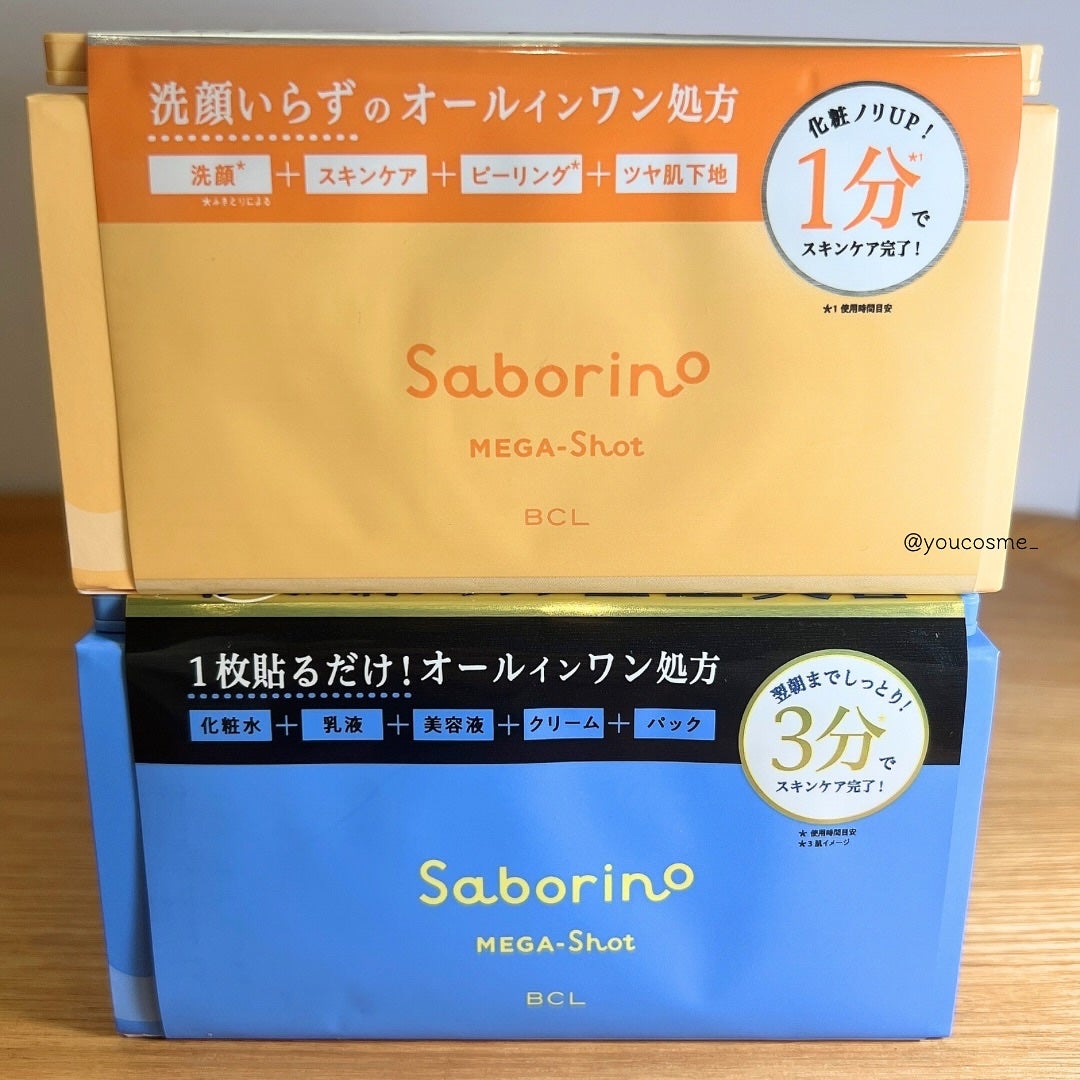 サボリーノ メガショット 朝用ツヤピールマスク CC/サボリーノ/シートマスク・パックを使ったクチコミ(7枚目)