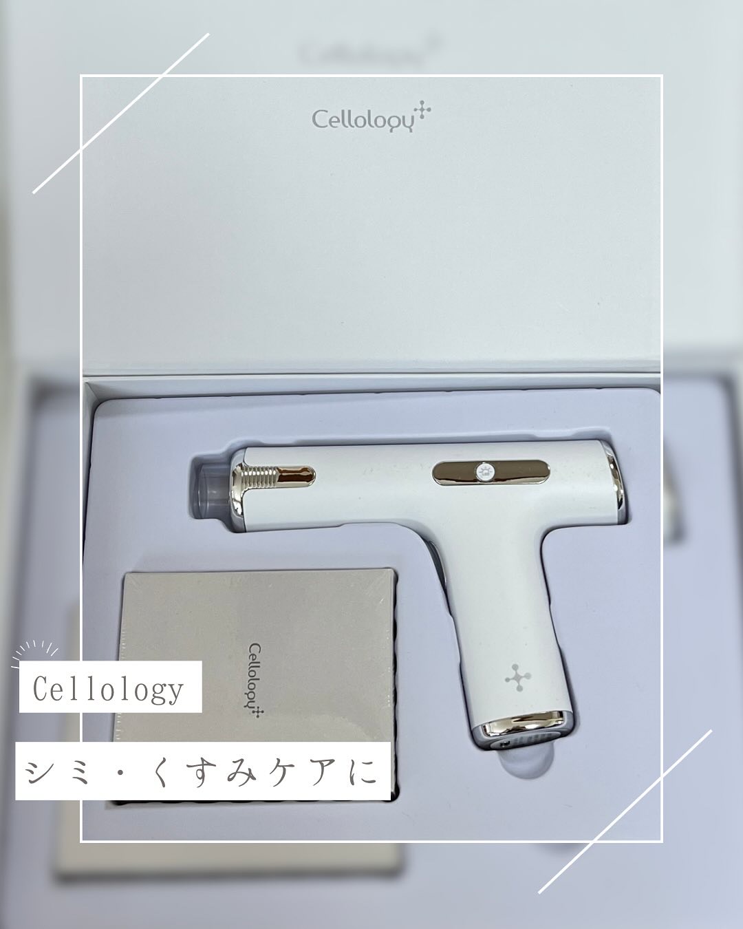 メリタンショットガン/セルオロジー/美顔器・マッサージを使ったクチコミ（1枚目）