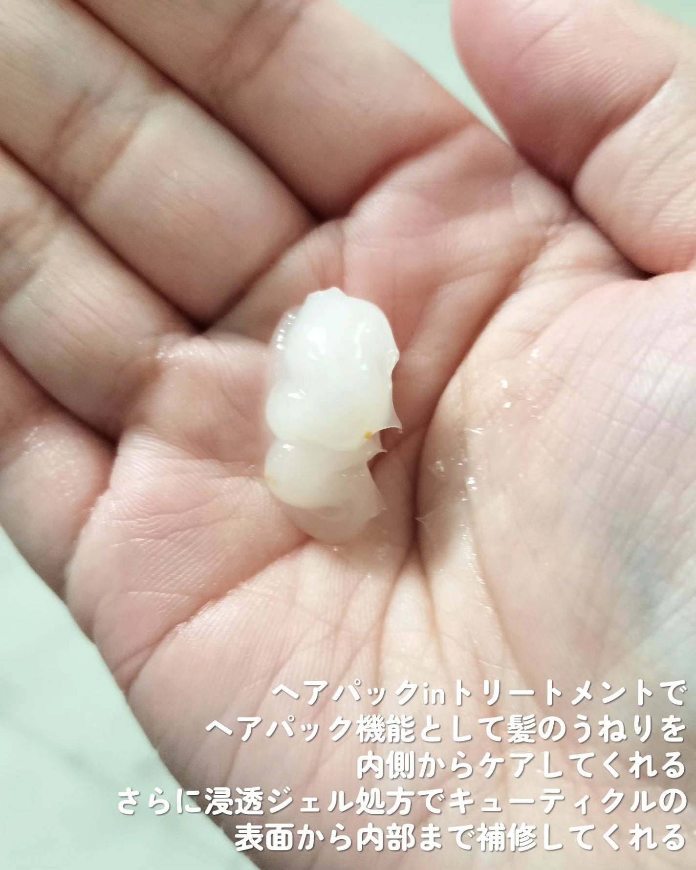 アンドペア コントロール リペア 2in1 ヘアミルクミスト/&PAIR/ヘアミストを使ったクチコミ(6枚目)