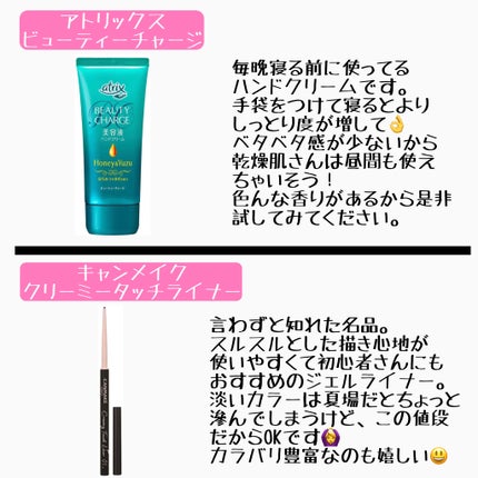 パーフェクトマルチアイズ/キャンメイク/アイシャドウパレットを使ったクチコミ(6枚目)