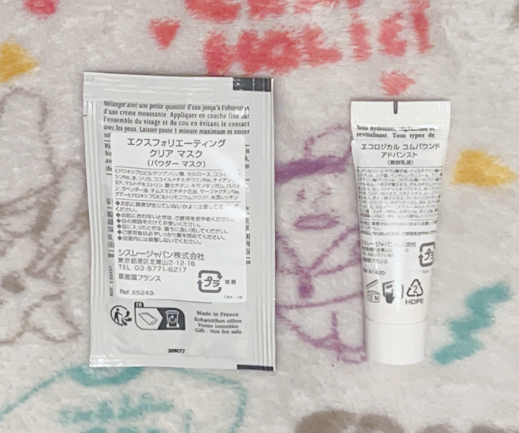 シスレー エクスフォリエーティング クリアマスク(パウダーマスク) 楽天市場】【ポイント10倍】【公式】 シスレー エクスフォリエー