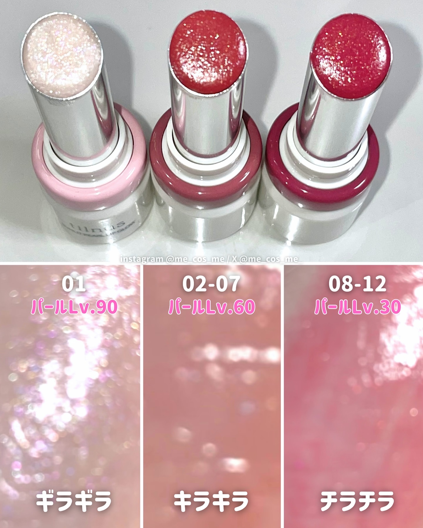 ティルナス  サンリットパール　リップグロウ 04 Morning Fig　モーニングフィグ/tilnus/口紅を使ったクチコミ（2枚目）