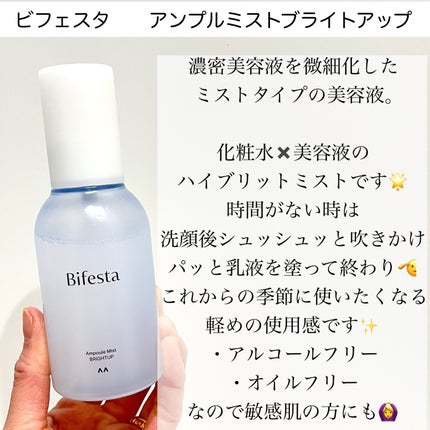 Tottimo! カラーシャンプー/アイケイ/市販シャンプーを使ったクチコミ(4枚目)