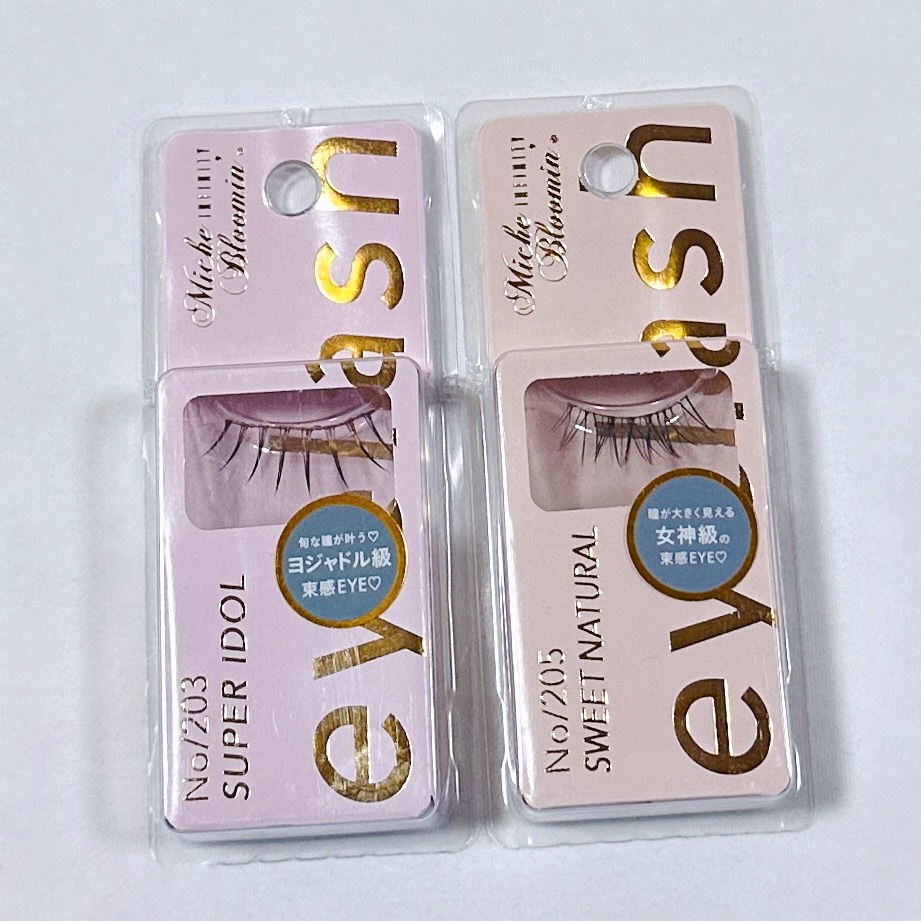 ミッシュブルーミン アイラッシュ インフィニティライン/ミッシュブルーミン/つけまつげを使ったクチコミ（1枚目）