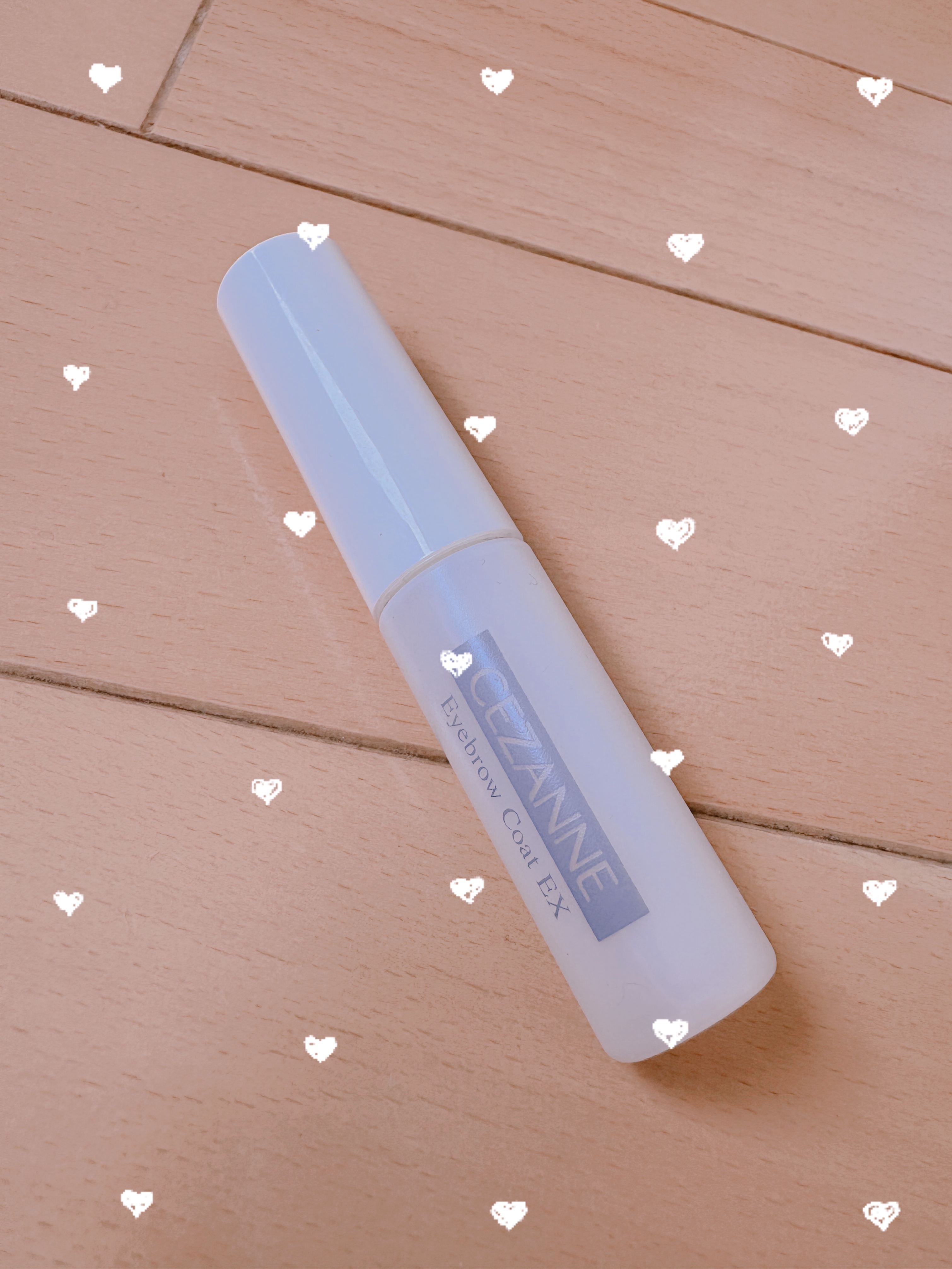 アイブロウコートEX/CEZANNE/アイブロウコートを使ったクチコミ（1枚目）