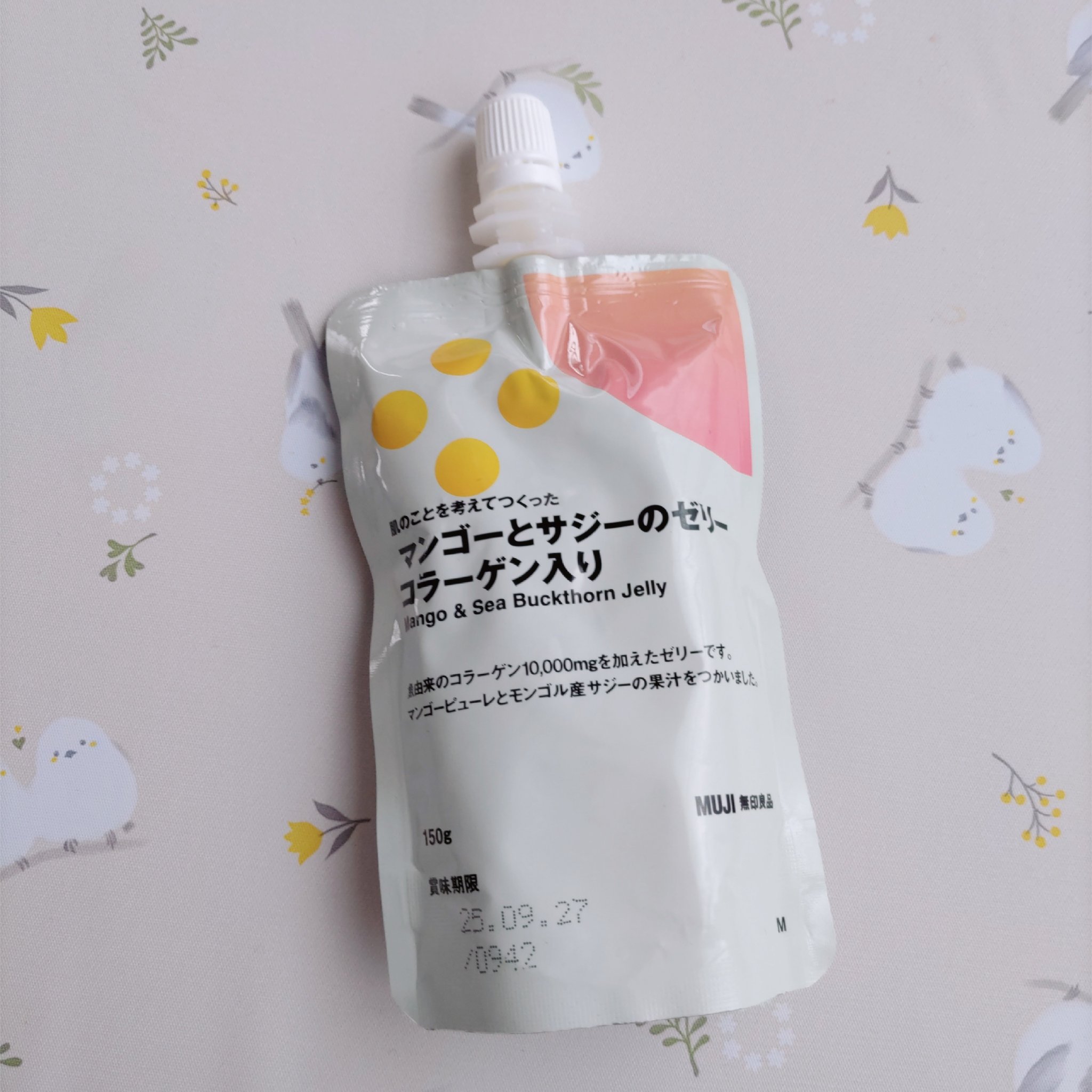 肌のことを考えてつくった 白桃ゼリー 乳酸菌入り /無印良品/ゼリー飲料を使ったクチコミ（2枚目）