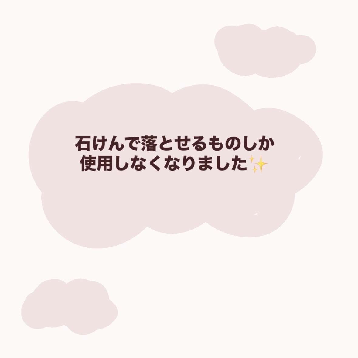 レシピオ モイストUVミルク/RECiPEO/日焼け止めミルクを使ったクチコミ（1枚目）