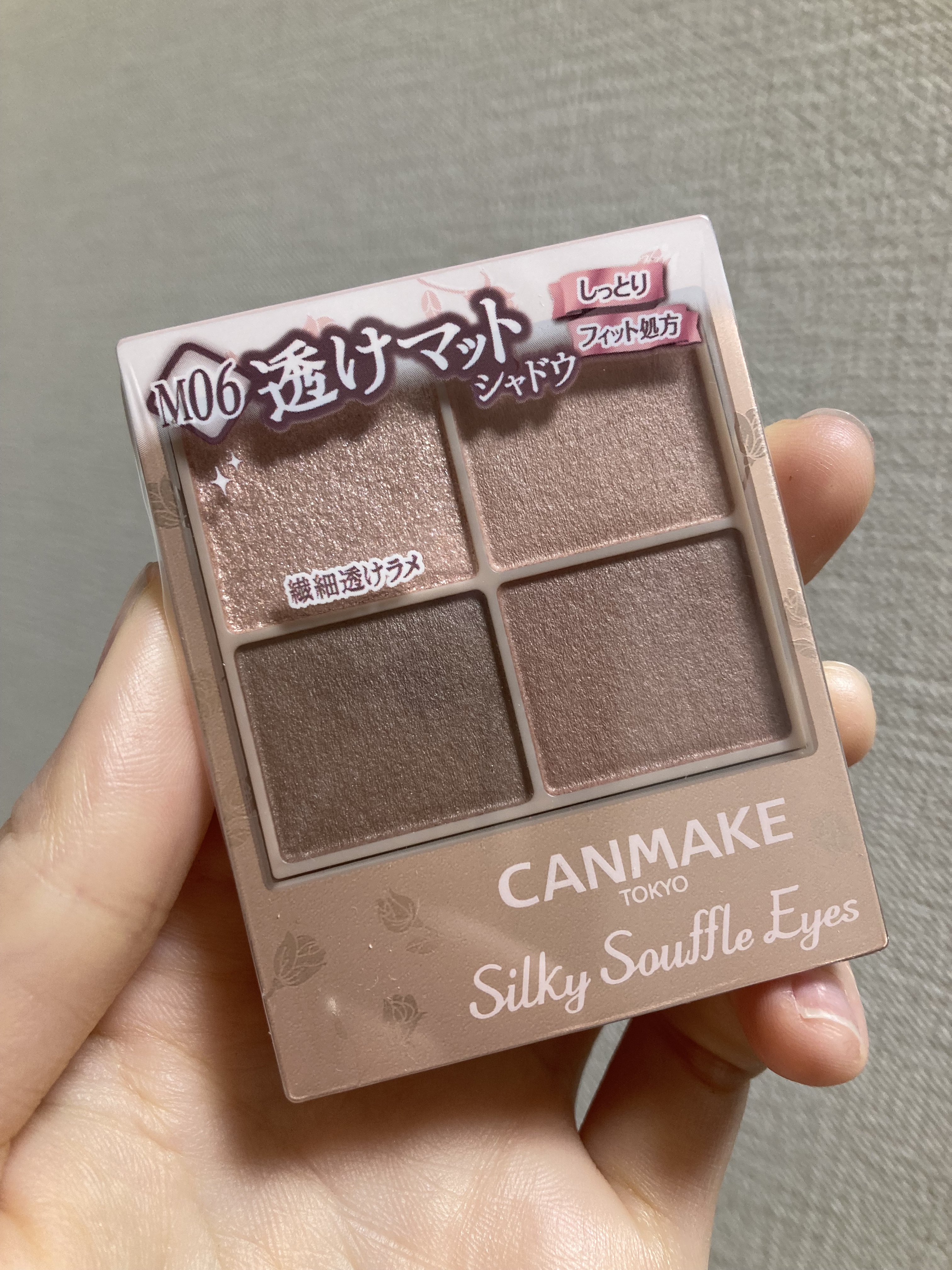 シルキースフレアイズ（マットタイプ）/キャンメイク/アイシャドウパレットを使ったクチコミ（2枚目）