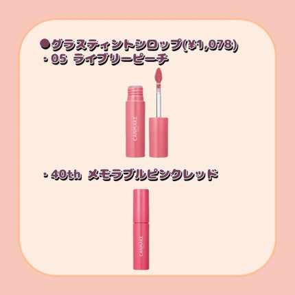 カラフルネイルズ/キャンメイク/マニキュアを使ったクチコミ(4枚目)