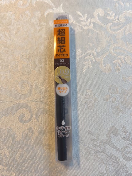 リファイオンケアブラシ/ReFa/スカルプブラシを使ったクチコミ(4枚目)