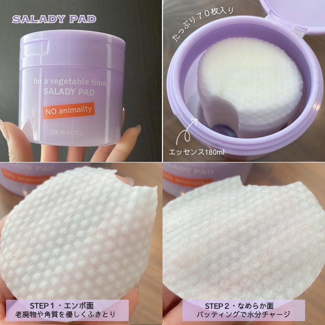 リフティングマスク/DEWYCEL/シートマスク・パックを使ったクチコミ(4枚目)