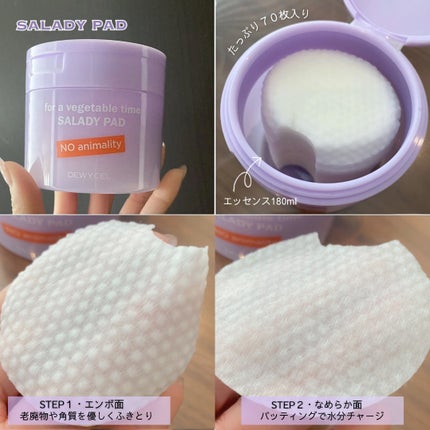 リフティングマスク/DEWYCEL/シートマスク・パックを使ったクチコミ(4枚目)