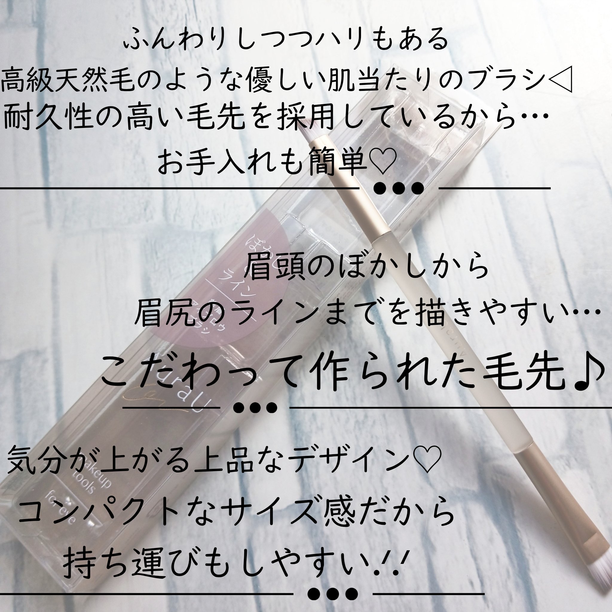 を使ったクチコミ（2枚目）